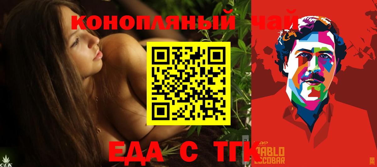 Набережные Челны  Canna-Cookies марихуана  Вход с VPN 