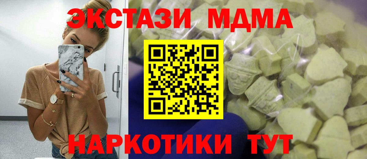 Ecstasy Punisher  Вход с VPN  Набережные Челны  Экстази Дубай 