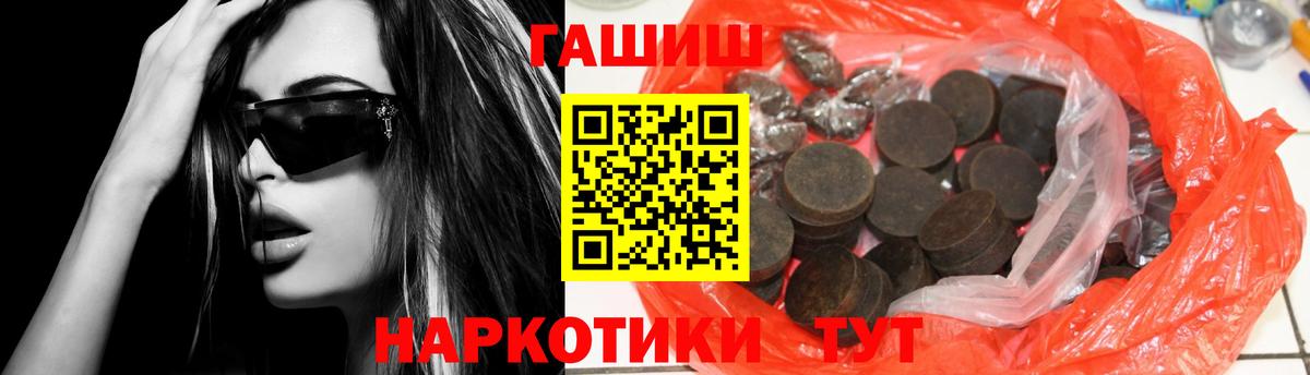 Гашиш Premium  Гашиш  Вход с VPN  Набережные Челны  ГАШ индика сатива 