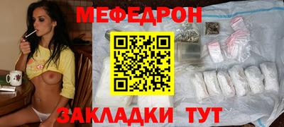 дживик Волжск