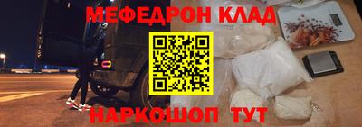 дмт Волжский