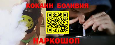 меф Волгодонск