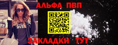 дживик Волжск
