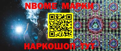меф Волгодонск