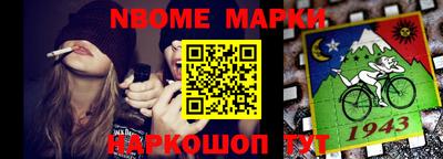 дживик Волжск
