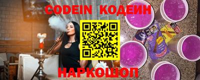 меф Волгодонск