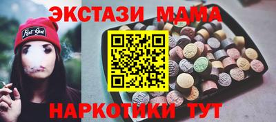 меф Волгодонск