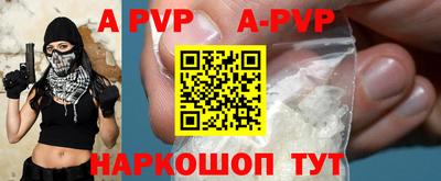 меф Волгодонск