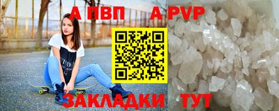 меф Волгодонск