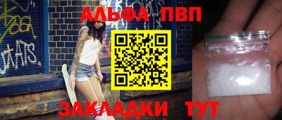 дмт Волжский