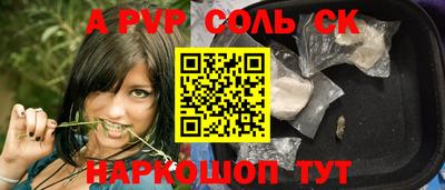 дживик Волжск