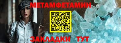 дживик Волжск