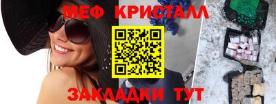 дживик Волжск