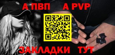 дживик Волжск