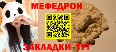 дживик Волжск