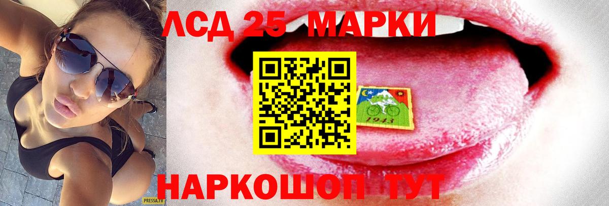 Набережные Челны  ЛСД экстази ecstasy  Вход с VPN  Лсд 25 экстази ecstasy 