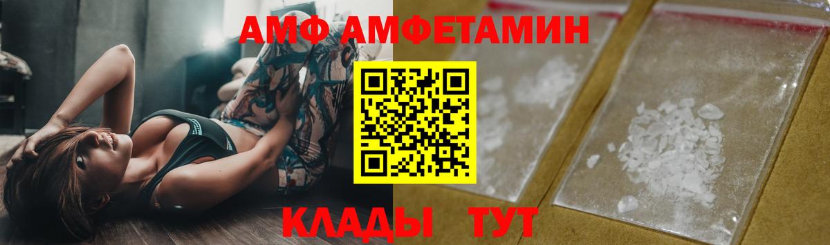 МЕТАМФЕТАМИН пудра Набережные Челны