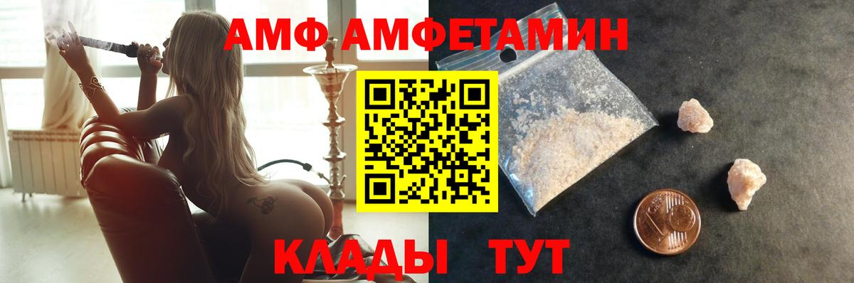 Метамфетамин Декстрометамфетамин 99.9%  Вход с VPN  Набережные Челны 
