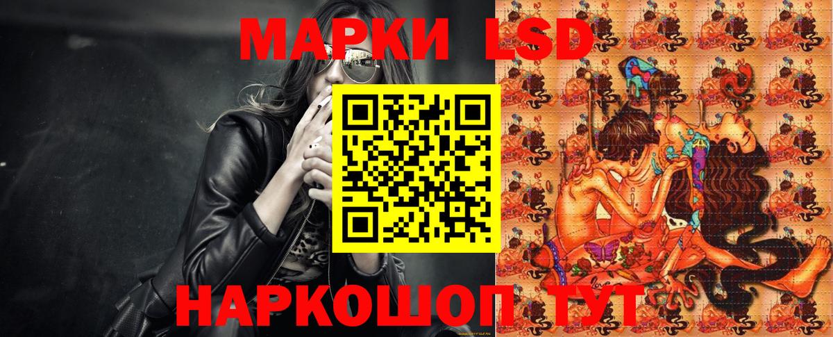 Наркотические марки 1,8мг  Вход с VPN  Набережные Челны 