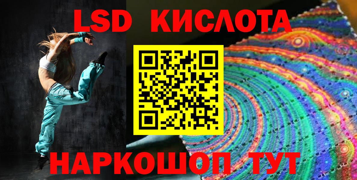 Марки 25I-NBOMe 1,5мг Набережные Челны