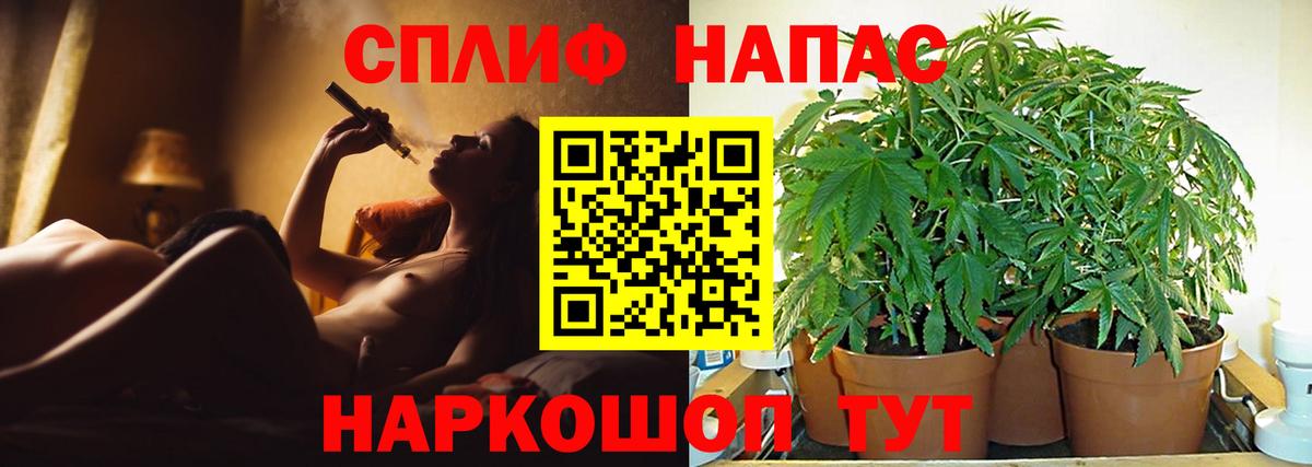 Шишки марихуана LSD WEED  Вход с VPN  МАРИХУАНА Amnesia  Набережные Челны  Каннабис семена 