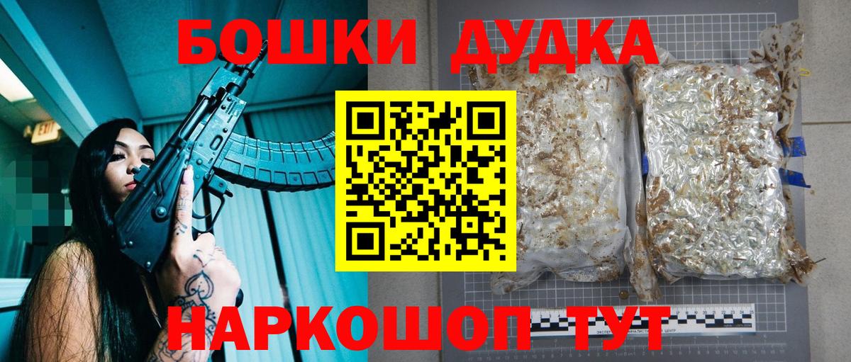 Шишки марихуана марихуана Набережные Челны
